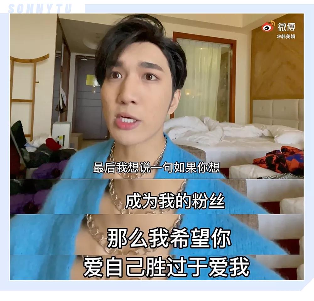 韩美娟真实资料,韩美娟凭啥那么火