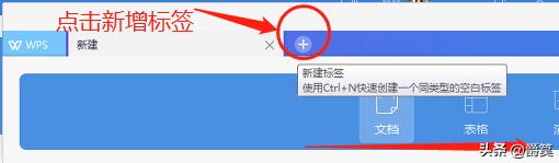 办公软件技巧,实用办公软件