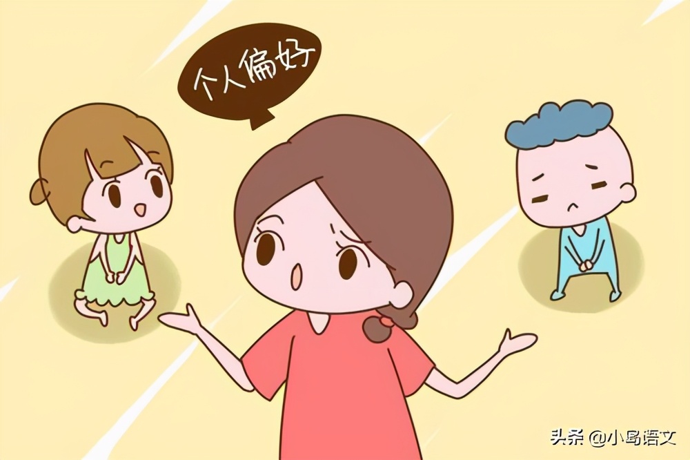 高情商父母对待孩子,高情商父母不会说的话