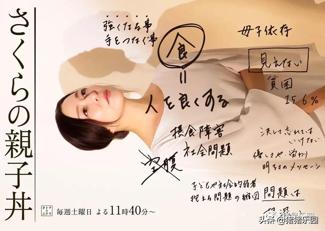 这20部电影必看,最值得看的10部日剧