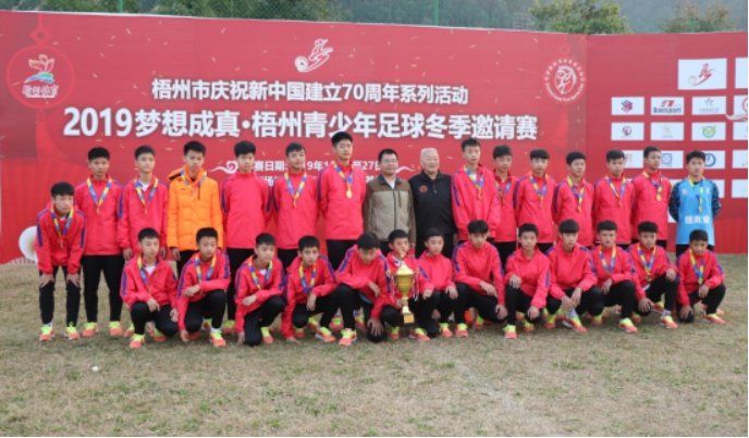 广州有什么大型足球赛事,广州大型足球比赛