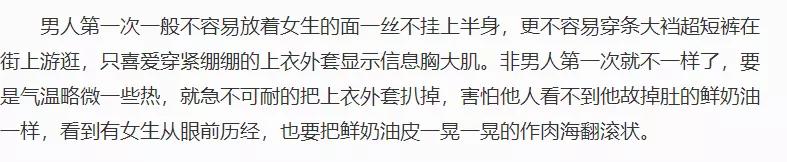 如何识别一个男的是否靠谱,怎么识别一个男人的本质