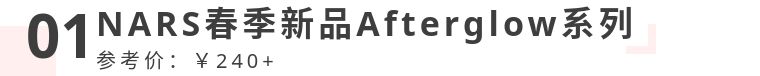 narsmac定妆粉,narsmac粉底