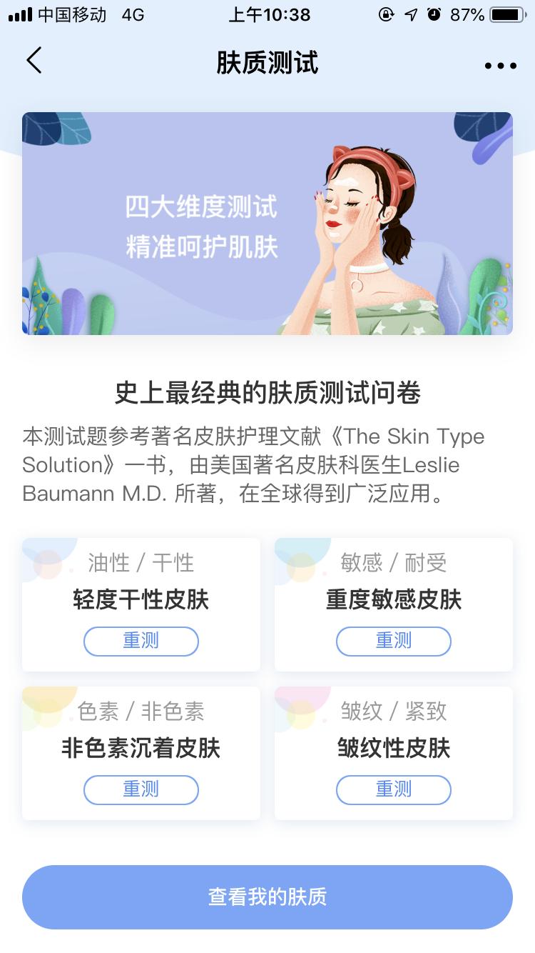 脸部毛孔粗大有什么办法改善,如何改善面部皮肤毛孔粗大