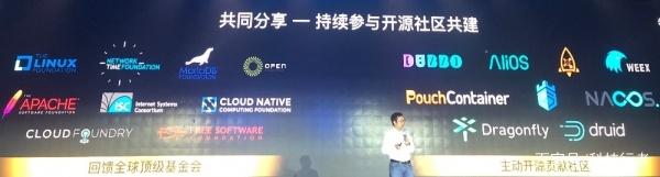 工业互联网平台阿里巴巴分析,阿里工业互联网平台