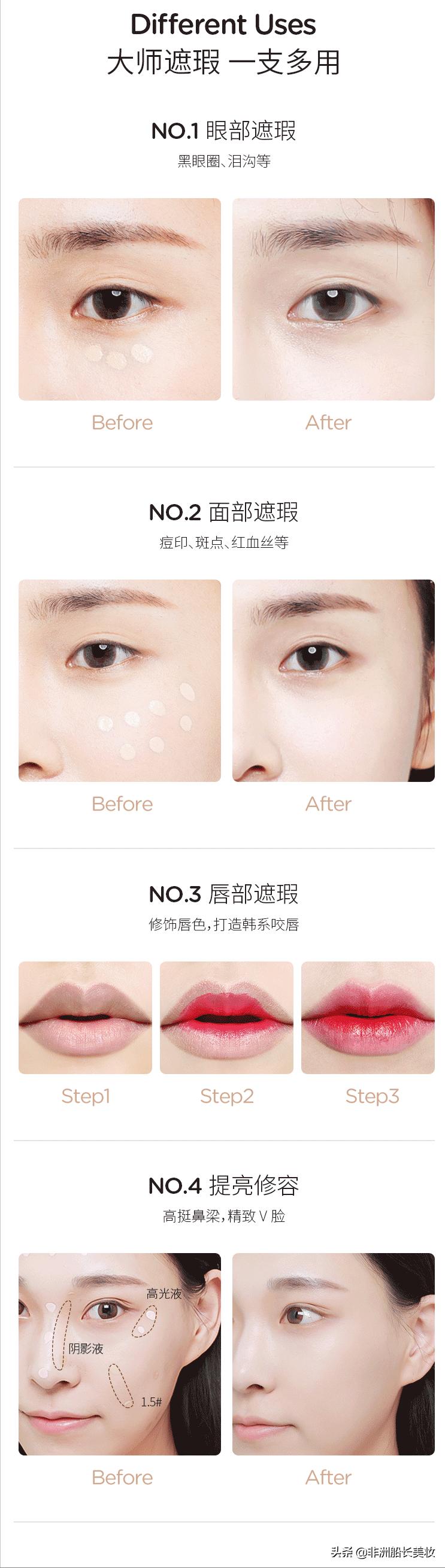 韩国thesaem遮瑕液,thesaem遮瑕液里面有什么成分