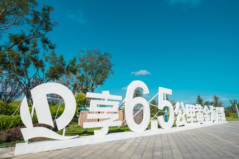 周末24小时畅玩,周末去哪儿玩曹妃甸