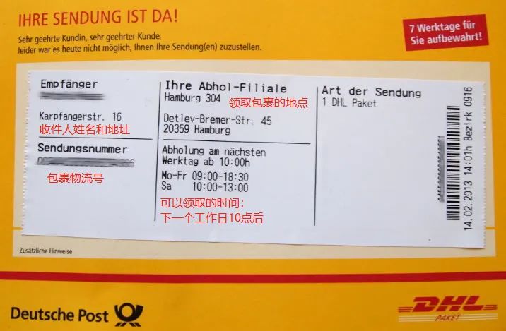 没有丰巢的快递箱,美国有丰巢快递柜吗