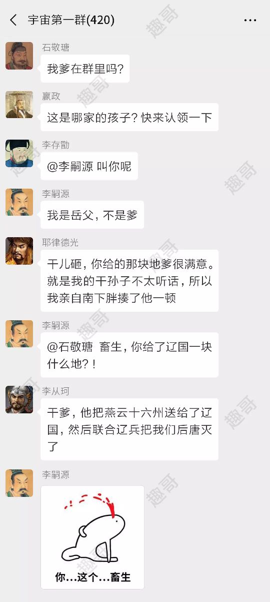 五代十国第八集,五代十国第一集