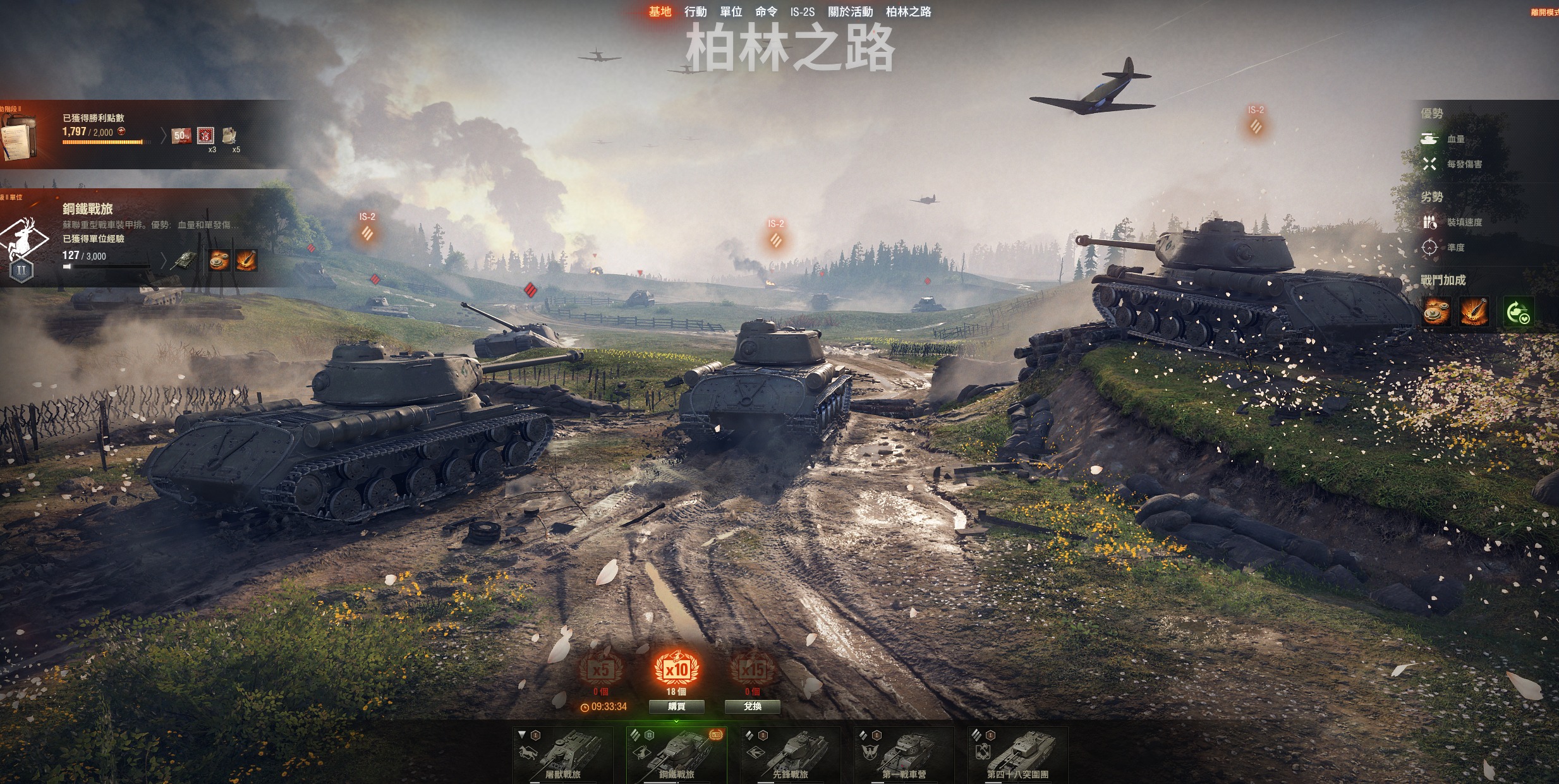 坦克世界9月22日更新内容,坦克世界新版本1.11更新内容