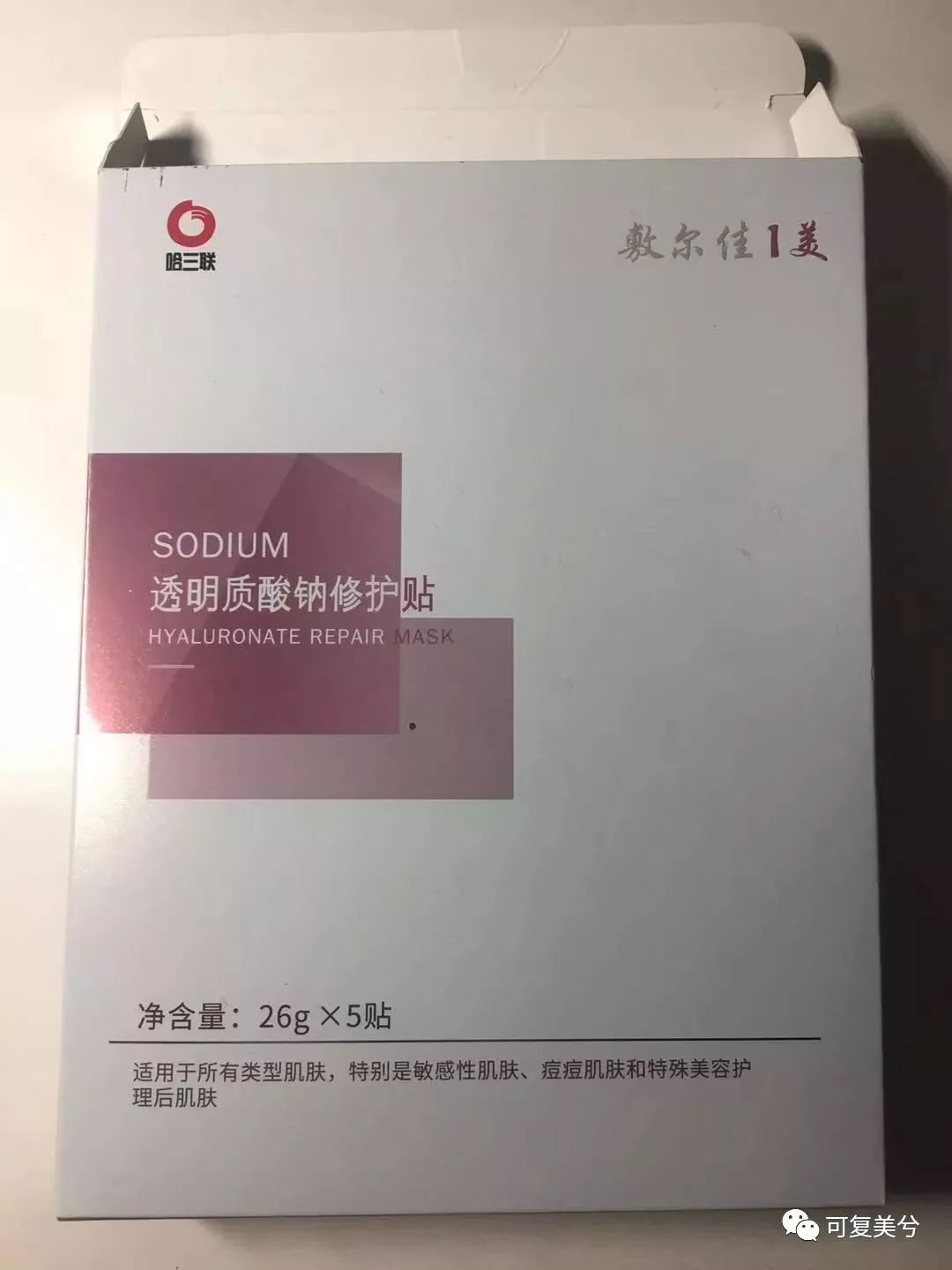 医美面膜如何辨别真伪,医美面膜到底是不是骗人的