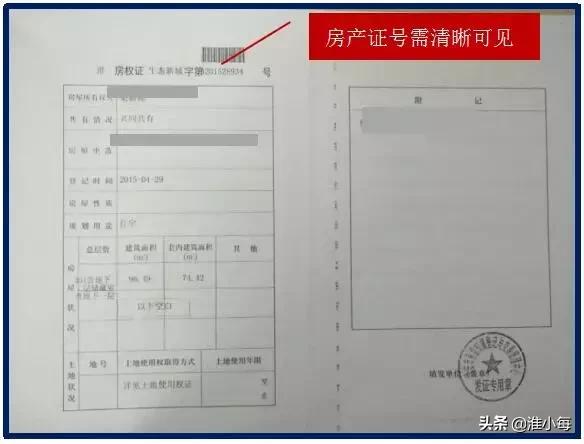 淮安市淮阴中学施教范围,淮阴中学施教区范围