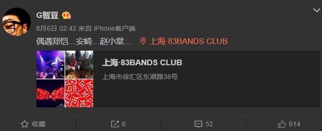 八佰郑恺说的啥 (郑恺八佰镜头合集)