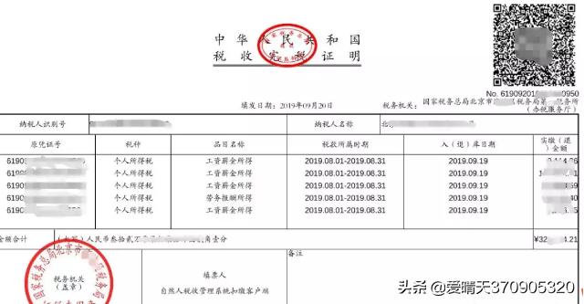 重要▍财务必看！10月自然人客户端重要升级