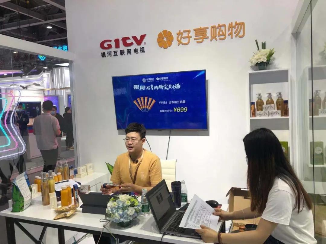 银河互联网电视有限公司,银河互联网电视崛起