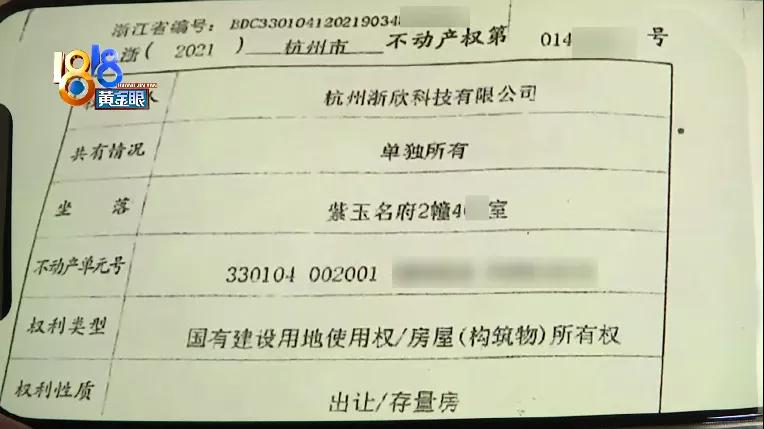 买房合同变成租赁合同怎么办,买房合同签了发现有陷阱