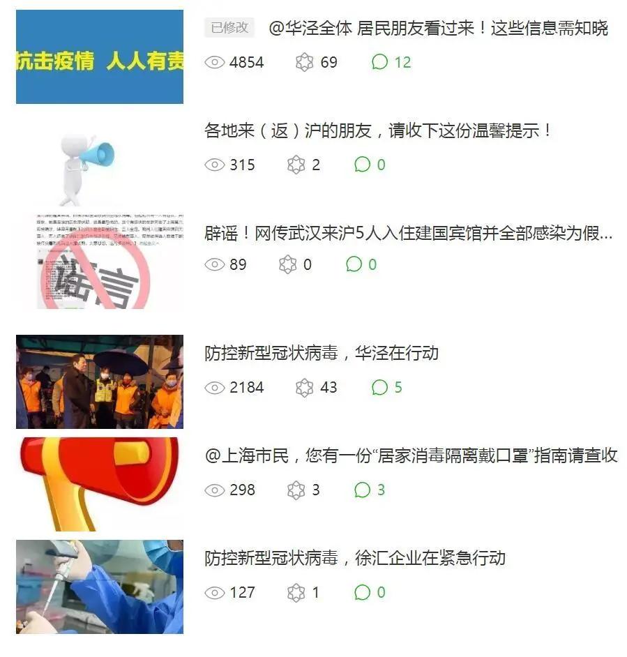 融和+韧性——“泾彩”治理的两个关键词