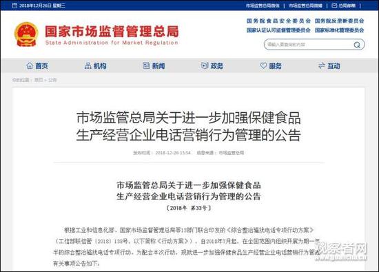 丁香园最新事件,天津丁香权健最新消息