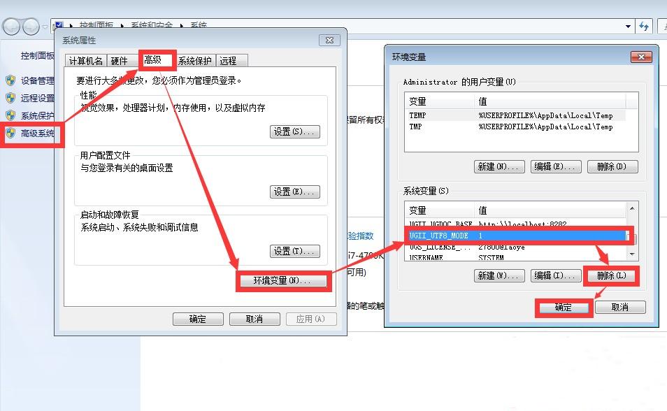 ug安装问题及解决方法,ug安装出现1363报警