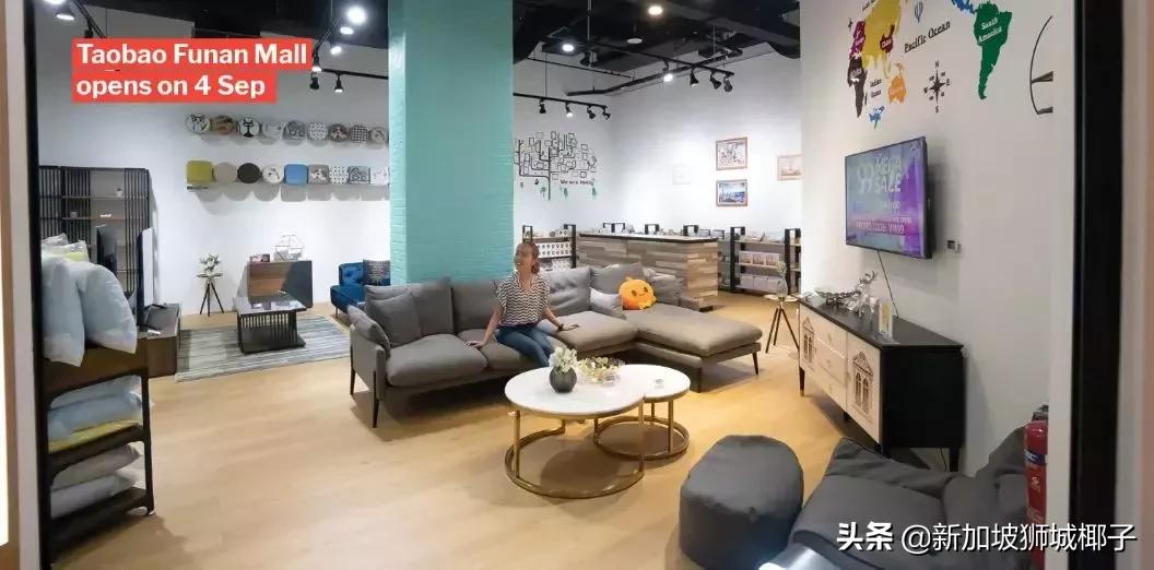 新加坡当地淘宝店推荐,东南亚第一家