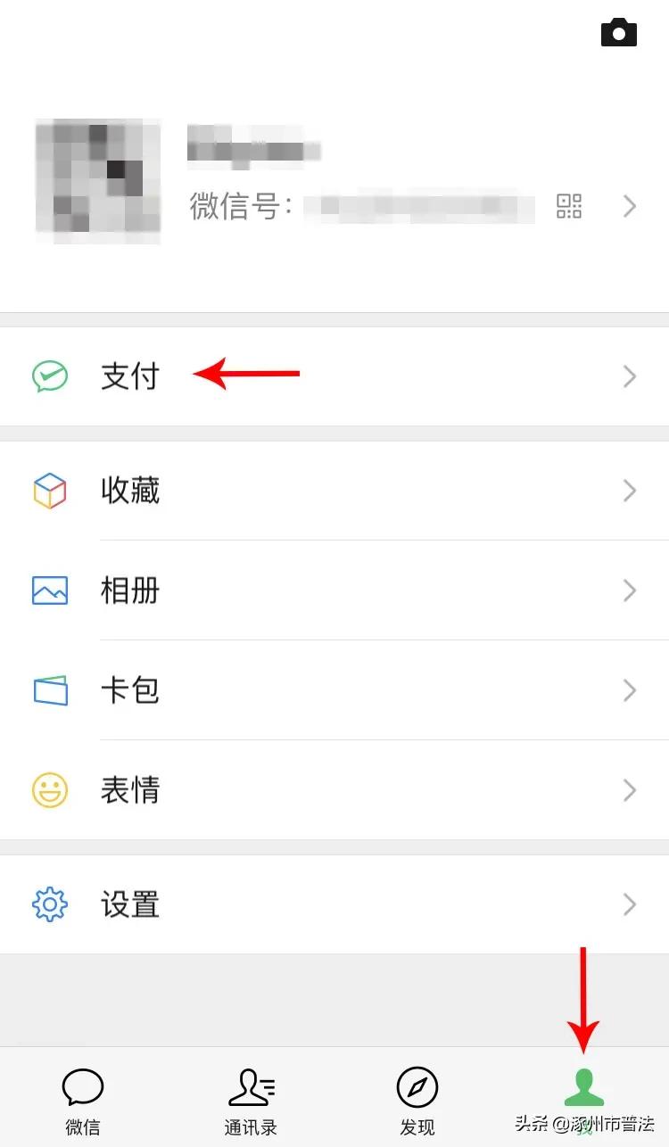 微信聊天记录怎么成为法律证据,微信聊天记录法律证据如何保存