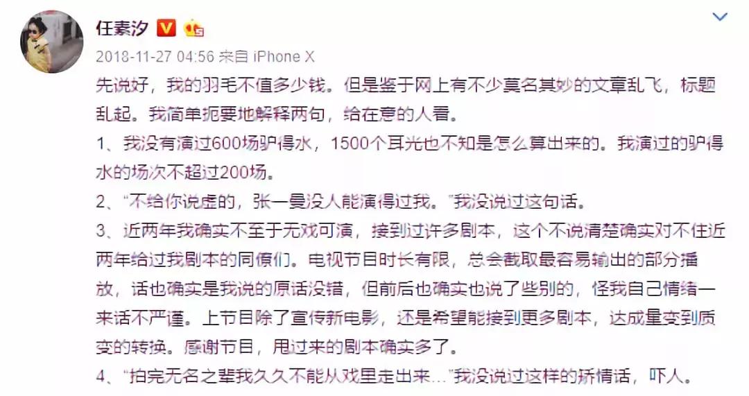 咪蒙谈自媒体人该有的品格,咪蒙如何成为自媒体