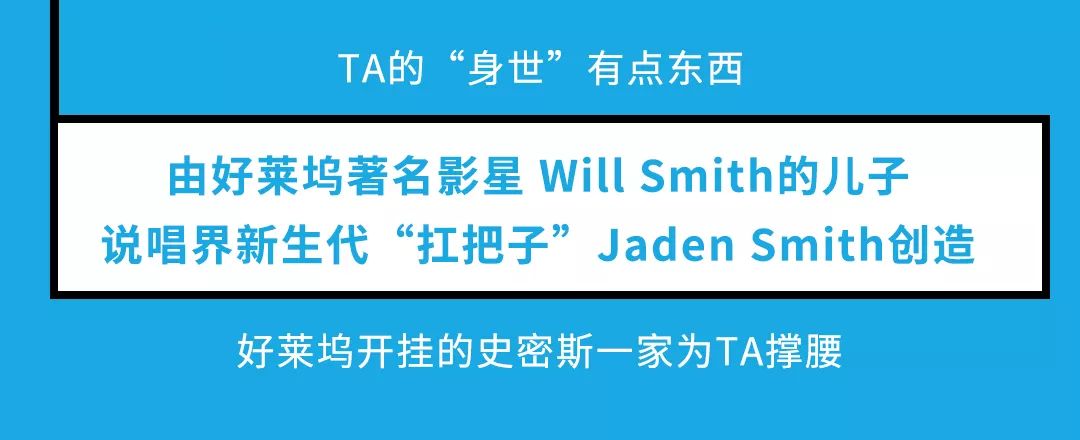 水界流量担当,风靡好莱坞的JUSTWATER来中国了