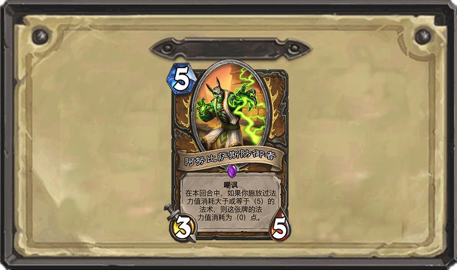 炉石传说紫卡是哪个,炉石传说紫色的会分裂的卡牌
