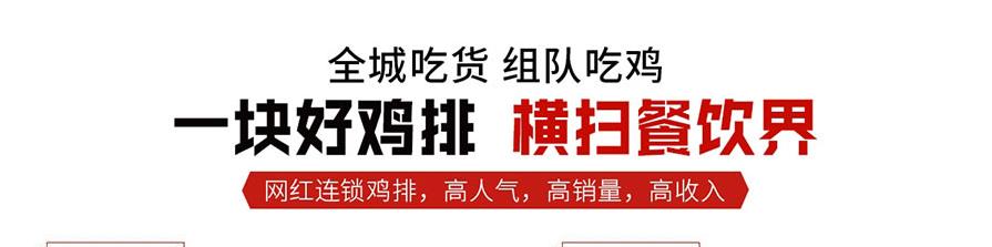 正新鸡排和别的鸡排有什么区别,正新鸡排与正大鸡排有什么区别