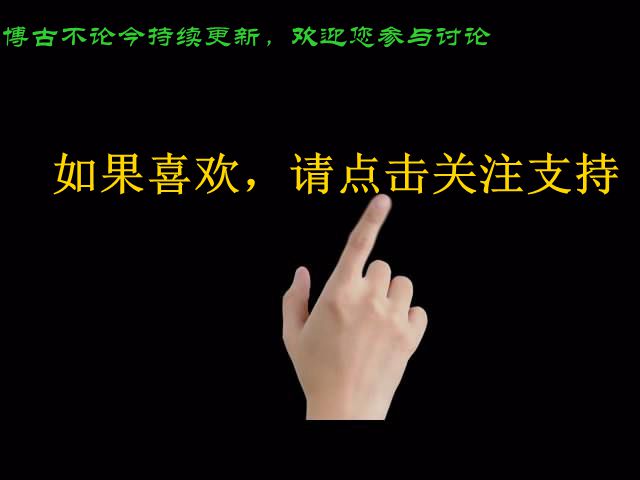 孙中山辛亥革命高清图片,百年前孙中山珍贵历史影像