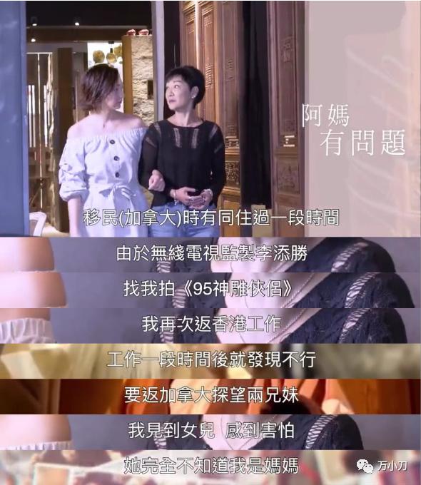 雪梨与张国荣,女星雪莉张国荣