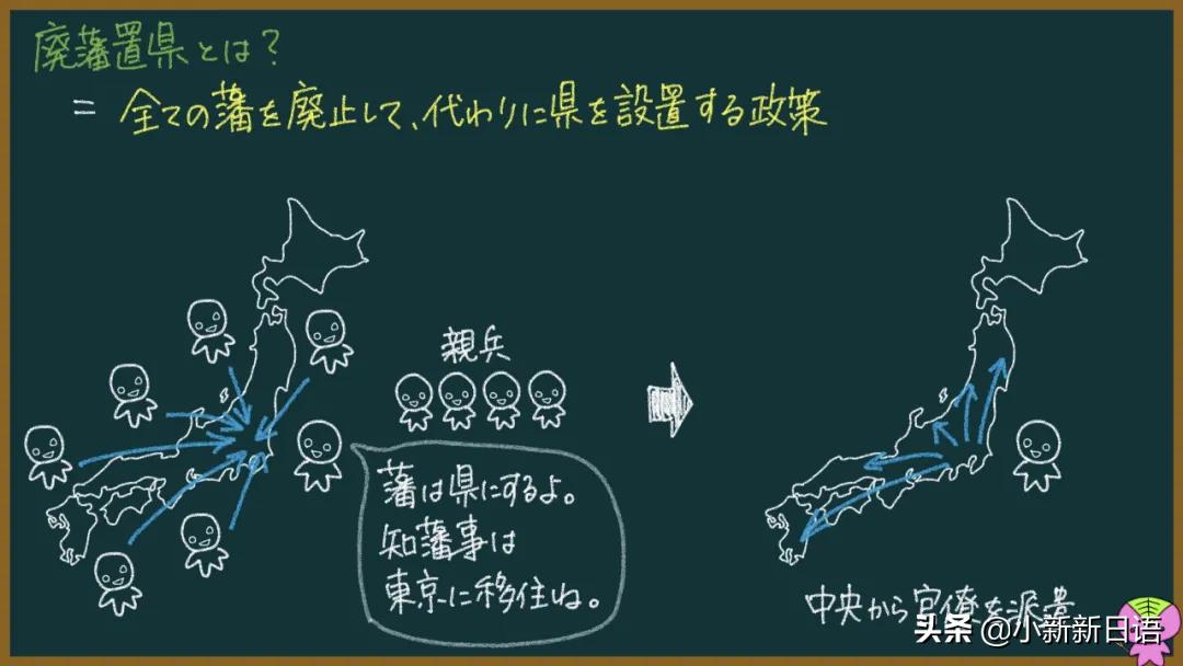 日本的九州为什么叫九州,日本九州为什么有县和市