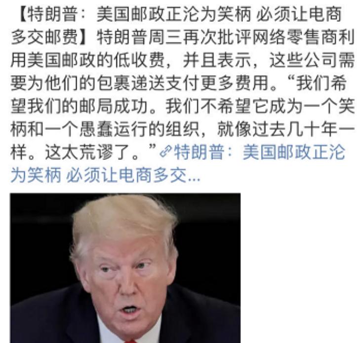 美国电商的现状及前景,美国电商落后的原因