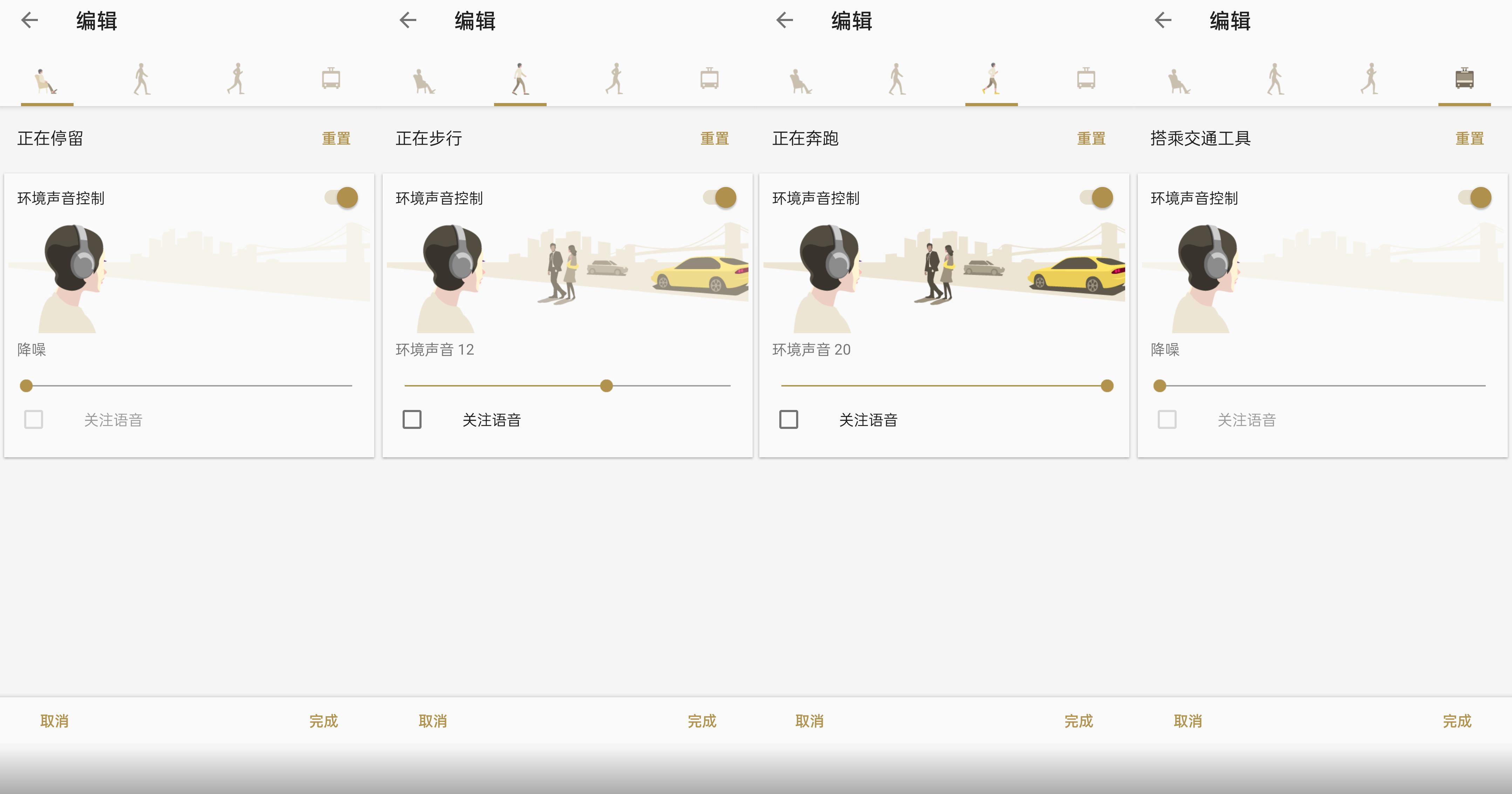索尼wf1000xm4降噪耳机兼容ios吗,索尼xm5和airpodsmax降噪哪个好