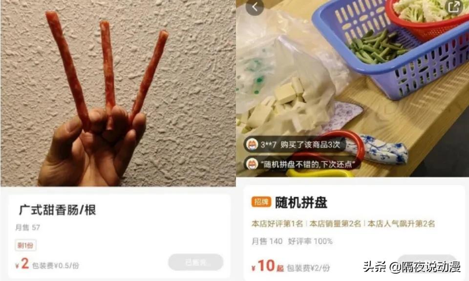 年轻人追捧的「穷X快乐屋」，会沦为老板卷款跑路的土味营销吗？