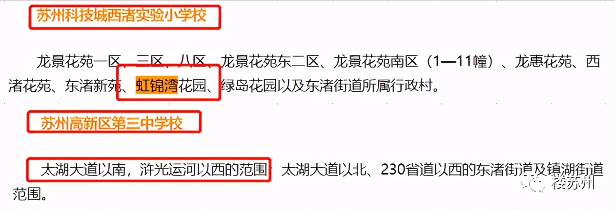 科技城二手房出售,科技城二手房价格下跌