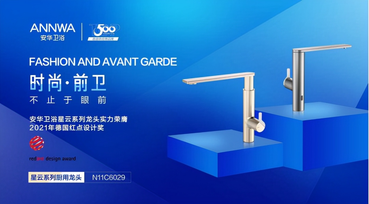 「安华卫浴厂家简介」10大生产基地+1800个销售网点+多项奖项荣誉