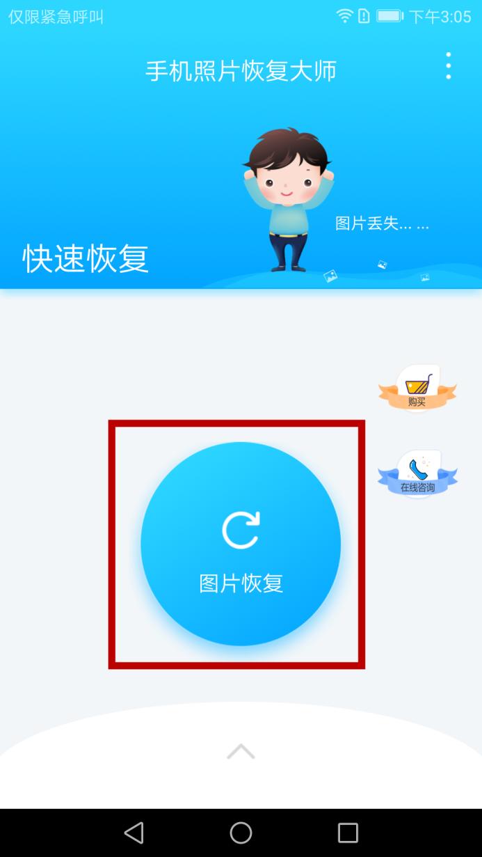 华为手机照片存储不占内存,华为手机照片太多存哪里合适