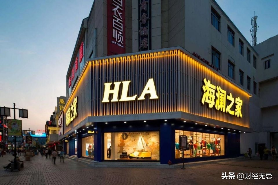 海澜之家线上营业额多少,海澜之家逆势而上