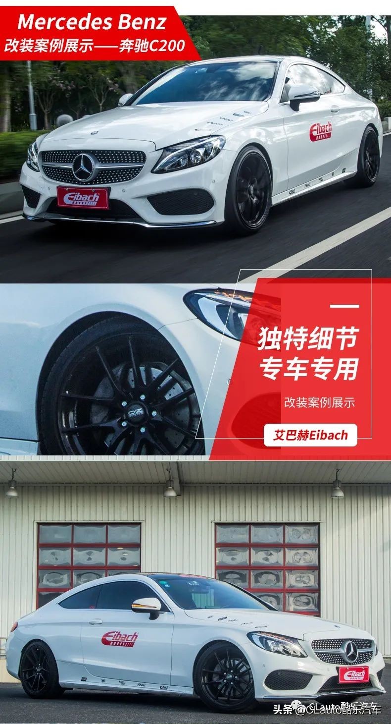 艾巴赫高性能弹簧,艾巴赫短弹簧测试