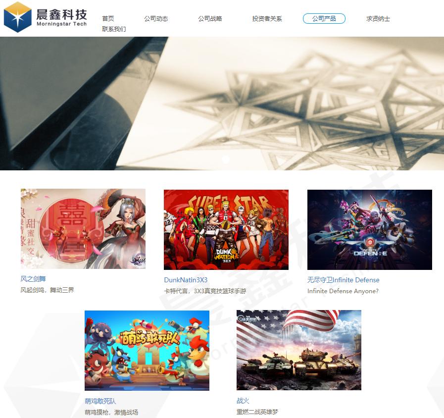 区块链a股最新信息,a股区块链概念爆发