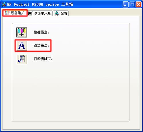 佳能mg2580s打印机怎么只打印黑白,打印机打印出来图片底是黑色咋办