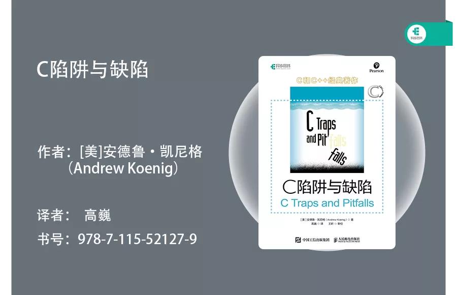 这才是你想要的C语言学习路线