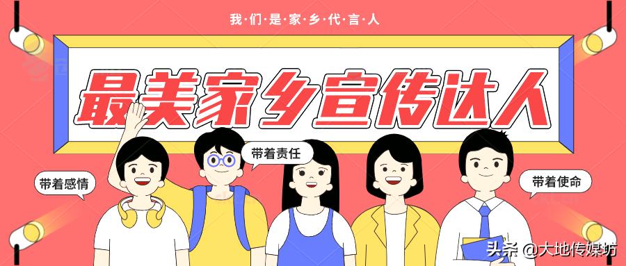 侗家七仙女直播带货助力黔货出山,侗族七仙女直播带货助力乡村振兴