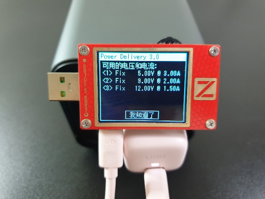 ​一见倾心！UIBI柚比“小冰块”迷你PD快速充电套装体验