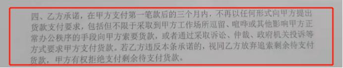 第一家破产的社区团购,同程生活被爆欠债2个亿