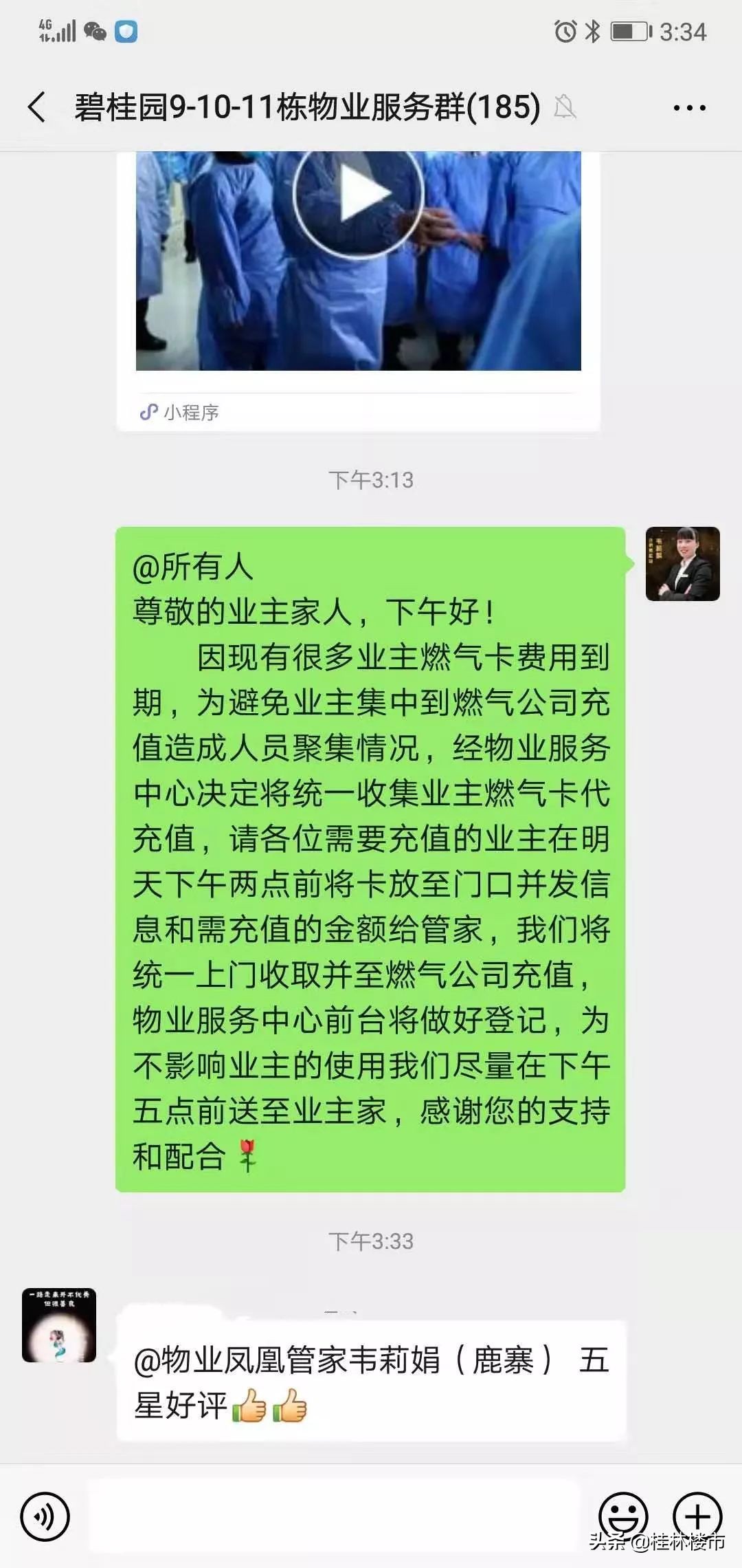 总有一种力量让我们坚守,一份坚守一份执着