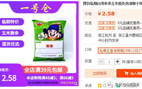 100元购物车,100元装满一个购物车