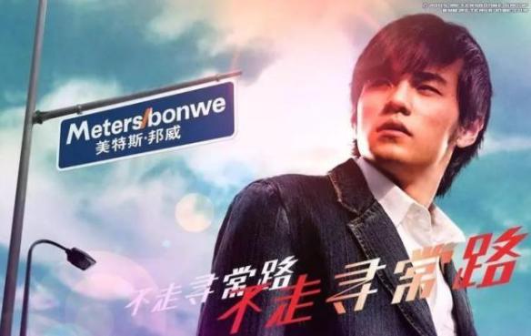 美特斯邦威无上国潮,美特斯邦威短袖国潮t恤