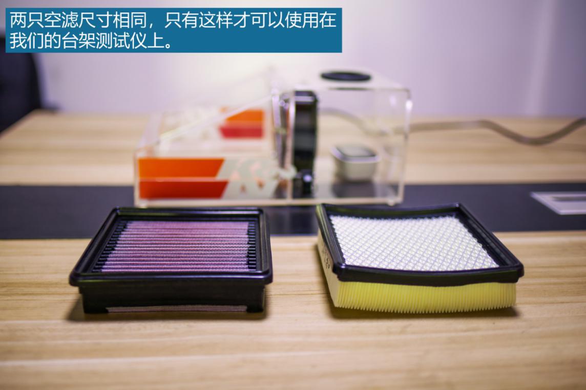 kn空滤真实测试,kn空滤和up空滤哪个好